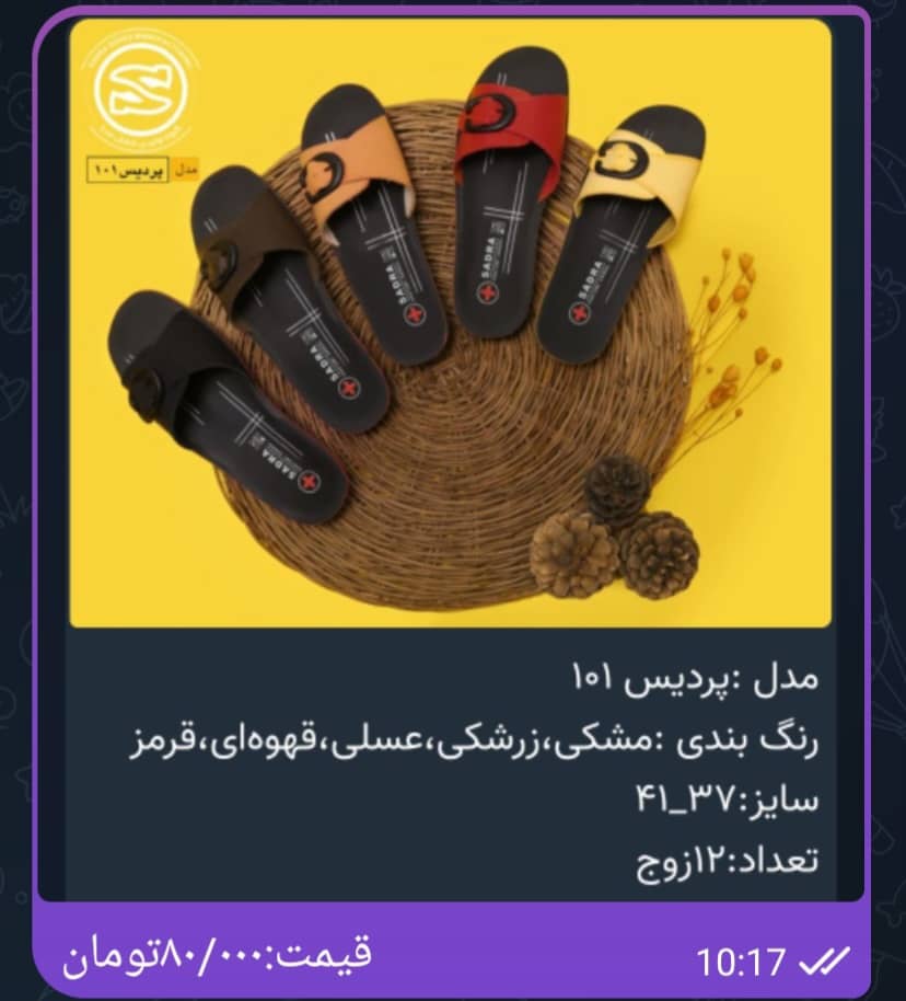 دمپایی طبی زنانه