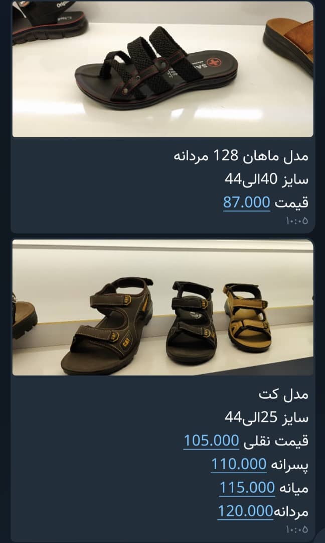 نمونه دسته زیرمجموعه